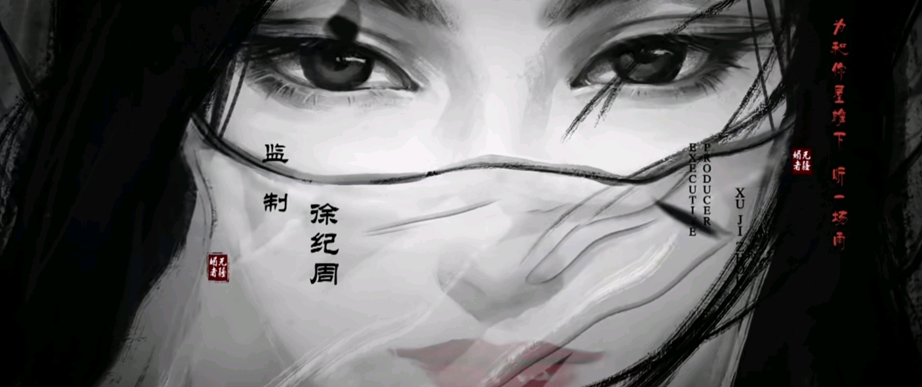 奈何东方媚被称之东方克夫年年岁岁三生石前未停留徒生奈何