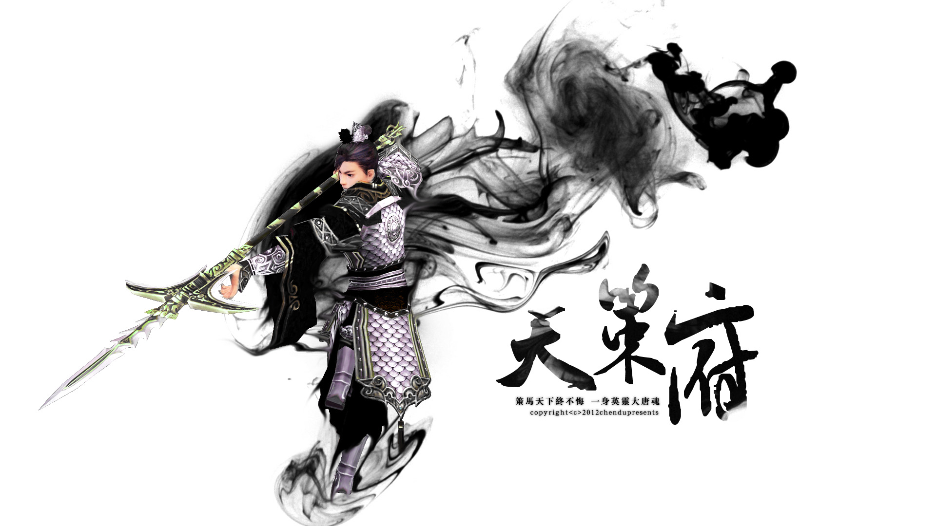 傲风什么成语_成语故事简笔画(3)