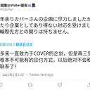 【DD日报】『2.22』咩栗生日回直播；水龙敬holo冲突