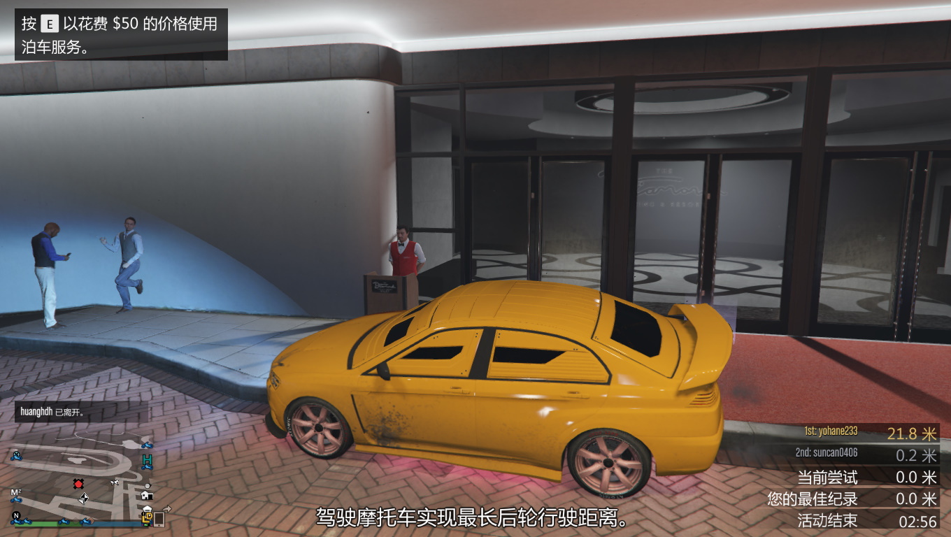 gta5赌场怎么买车