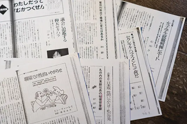 都是女人的错 大正时代也这么说 从创刊百年的女性杂志看日本的性骚扰史 哔哩哔哩 都是女人的错 大正时代也这么说 从创刊百年的女性杂志看日本的性骚扰史 哔哩哔哩