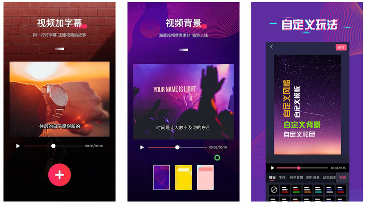 视频编辑加字幕软件_视频编辑加字幕软件_视频编辑加字幕软件