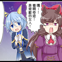 《赛马娘》漫画汉化：特雷森最卑的马