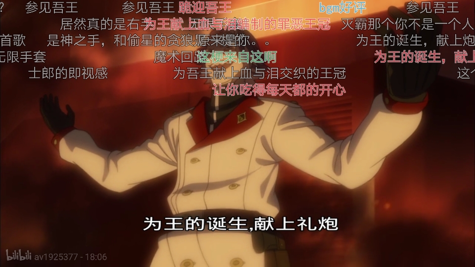 罪恶王冠同人 第三章 碧蓝的天空之下（完）