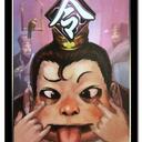 【三国杀大周天】【5.1.3】神话再临系列配件牌