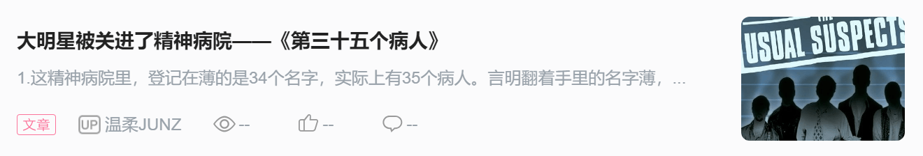 如何写一个反俗套的中国风爱情故事？