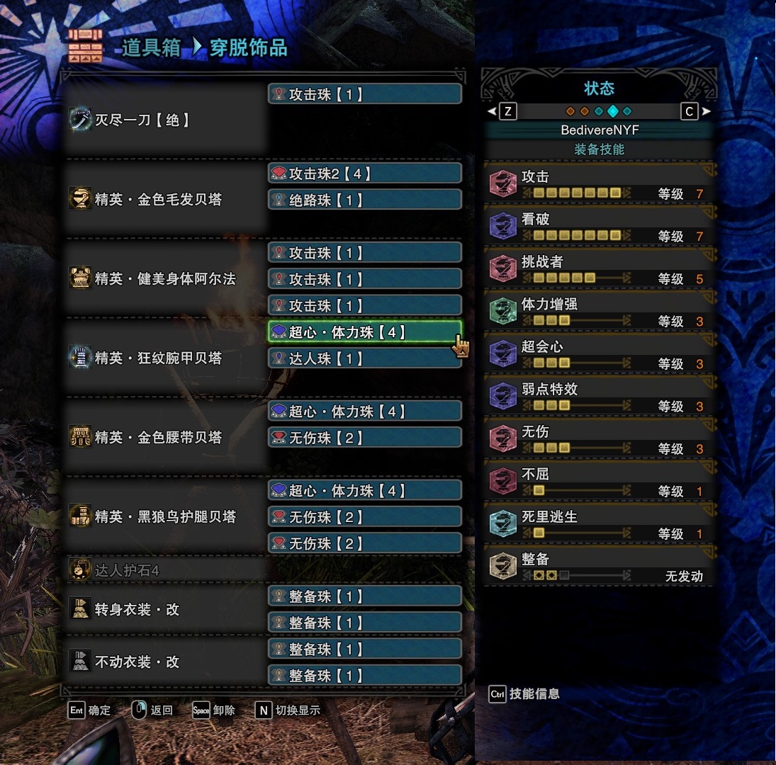 怪物獵人世界 冰原 日常狩獵太刀配裝思路 日常用t1級別太刀 熱備資訊 怪物獵人世界 冰原 日常狩獵太刀配裝思路 日常用t1級別太刀 熱備資訊