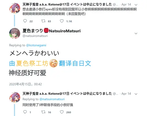 夏色祭周报 第四十四期二零二零年五月第三周 哔哩哔哩