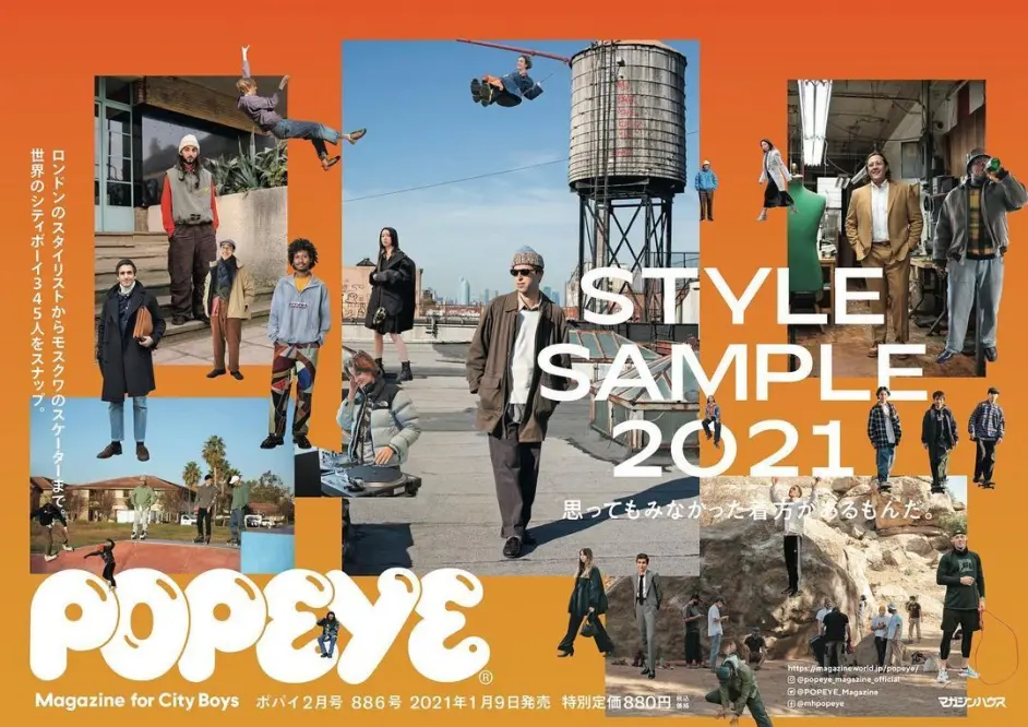 お求めやすく価格改定 ｐｏｐｅｙｅ ３ ２０２１ ｍａｒｃｈ 月刊誌 マガジンハウス Thefestival Ca