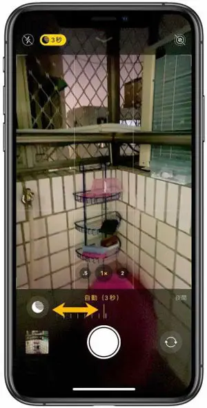 Iphone12夜景模式如何开启 哔哩哔哩