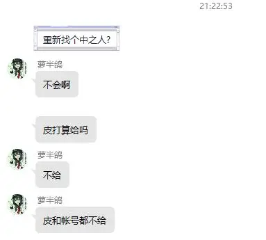新月岚事件 乐子人舰长视角总结 更新至2 25新月岚退社公告已完结 哔哩哔哩