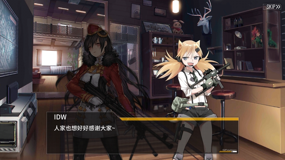 「少女前线同人」奋斗吧!IDW哒喵!(在麦当劳最初的故事 其四)
