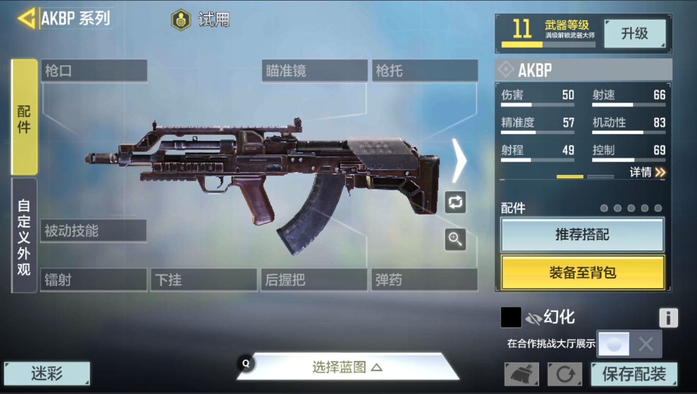 揭秘後背包穿搭技巧，打造独特的个人风格