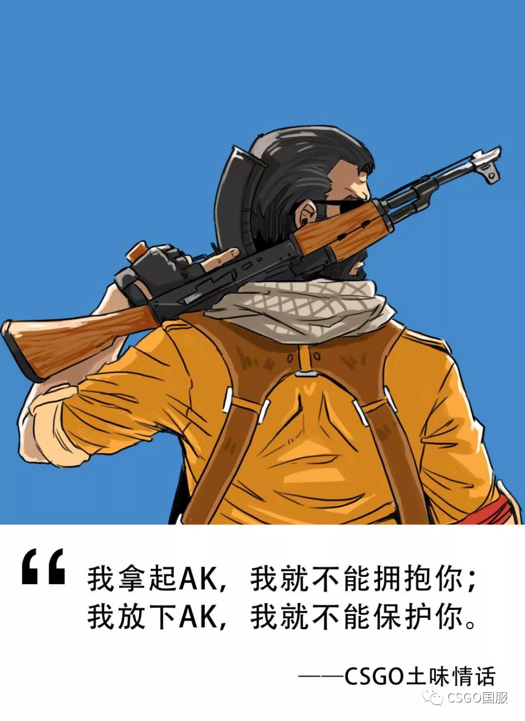 今天是520,为什么你还没有女朋友?