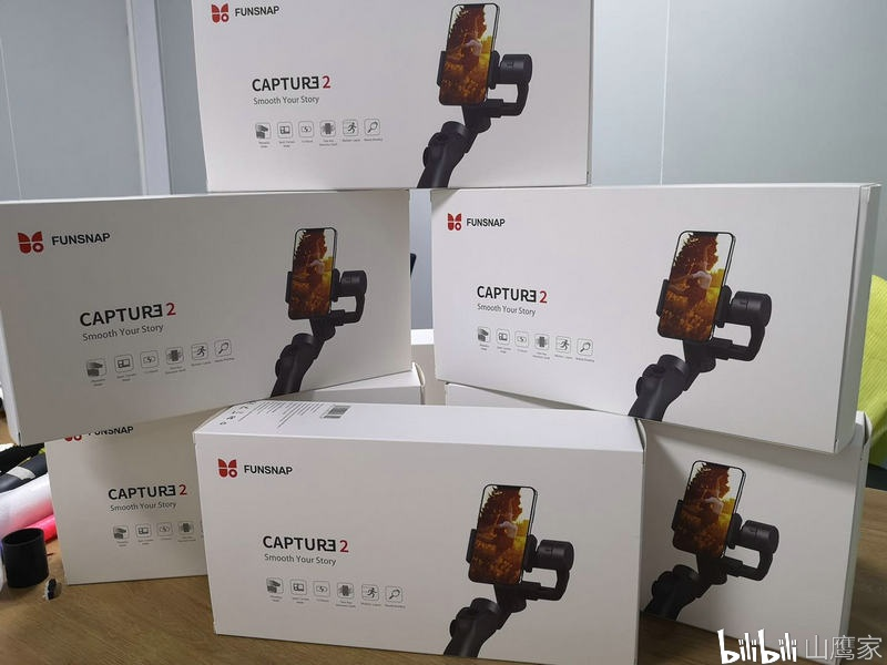 山鹰家搞活动了,逗映capture 2再让利!