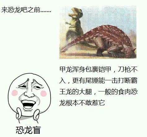 方舟生存进化 地表最强之龙 霸王龙 霸王龙重制版 哔哩哔哩