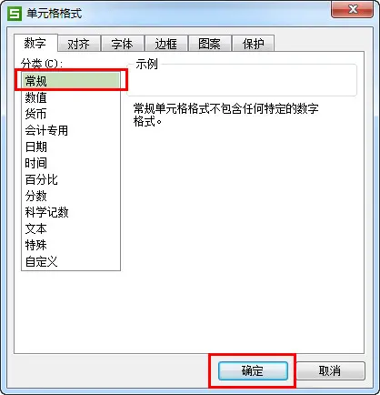 Wps整数四舍五入怎么设置 哔哩哔哩