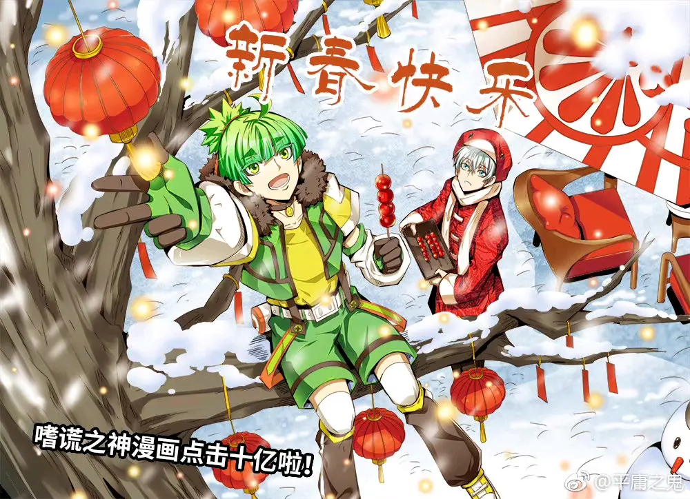 新年快乐啊各位