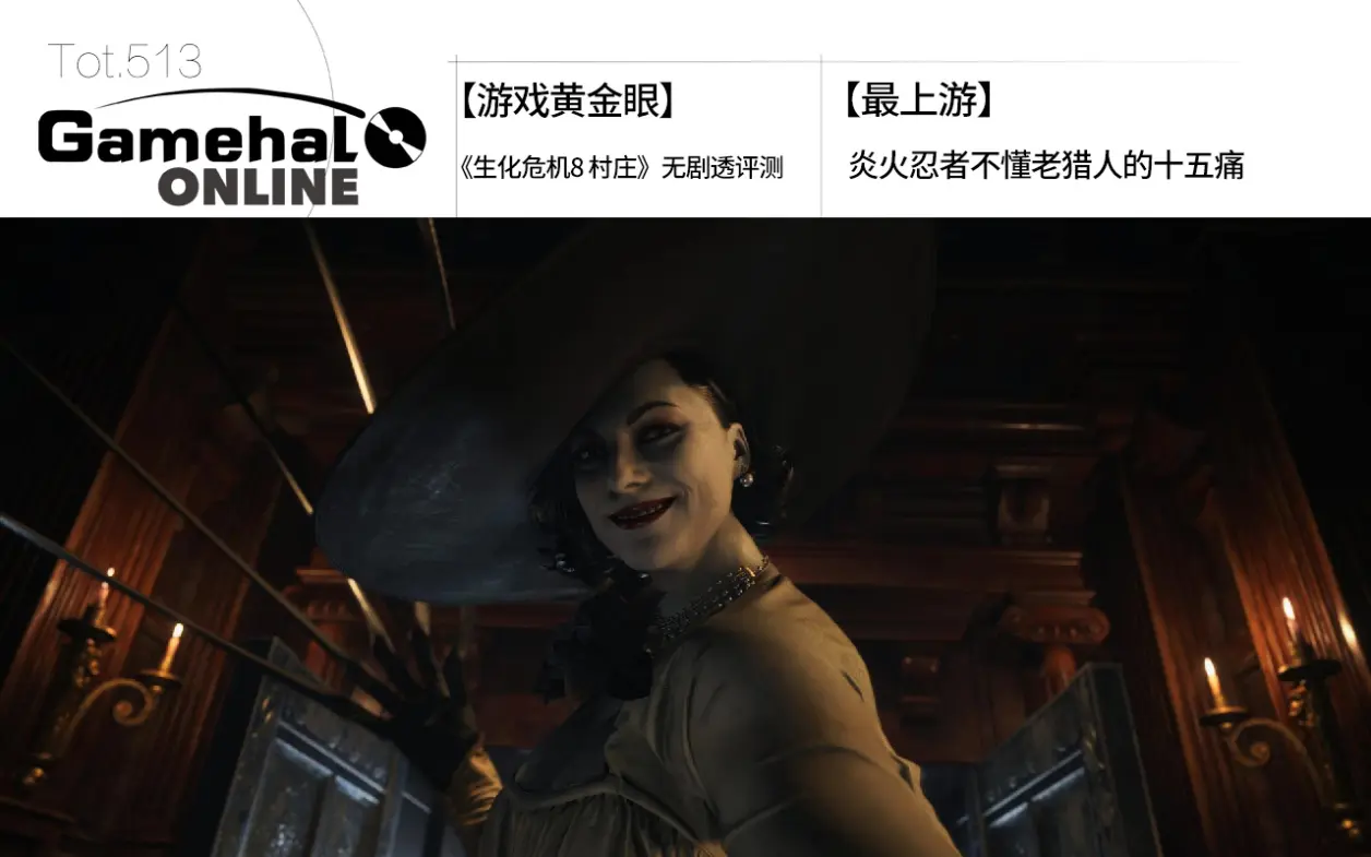 洗手液战神伊森飓风营救ucg513期上市
