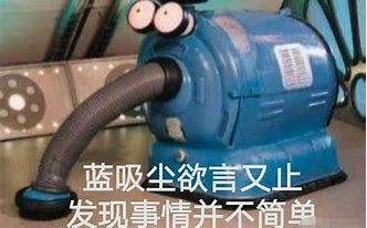 蓝天传（17）大婚篇（4）