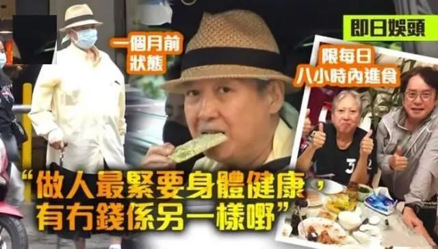 洪金宝扶拐复出拍戏,被问到好友谭咏麟风波,表示两人近来联系少
