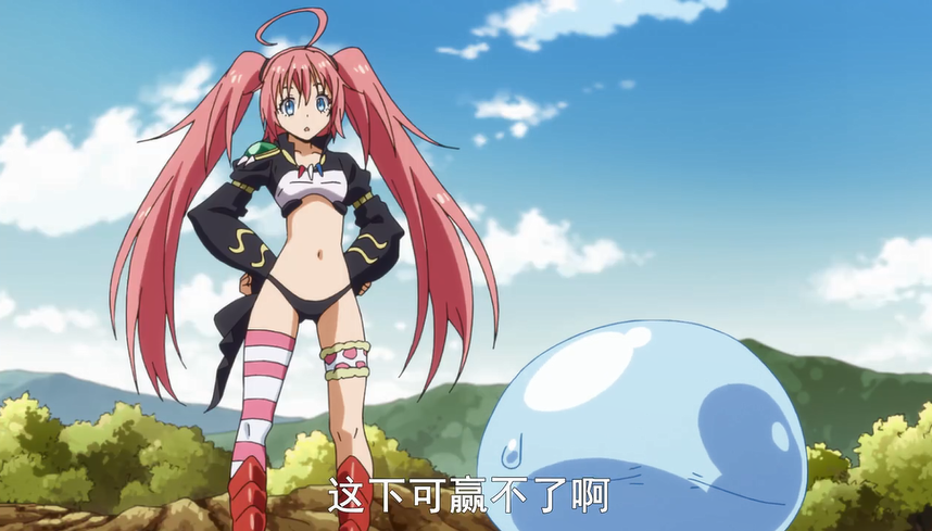 转生史莱姆:米莉姆是天灾级别的飞机场,同为蜥