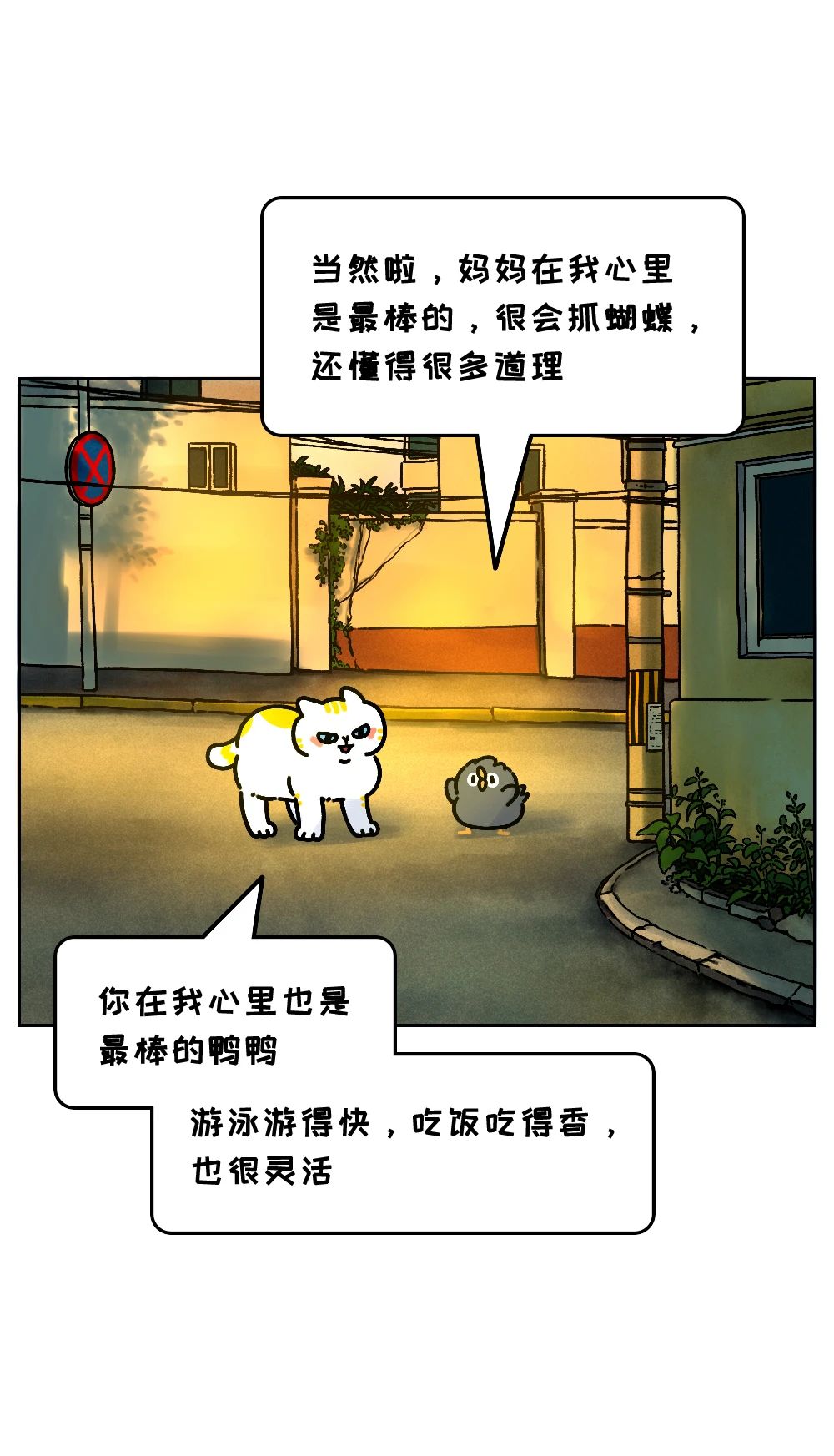 见不得别人好真不是因为你小心眼10