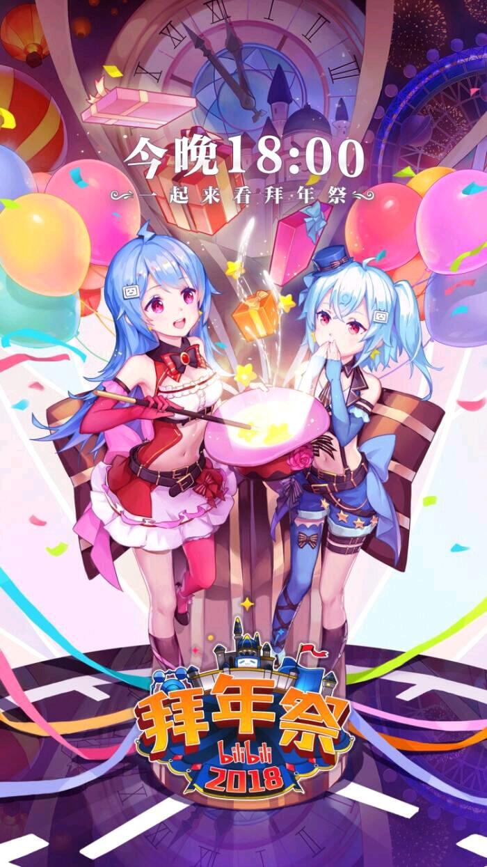 bilibili历代的2233娘图片（大概60多张） - 哔哩哔哩
