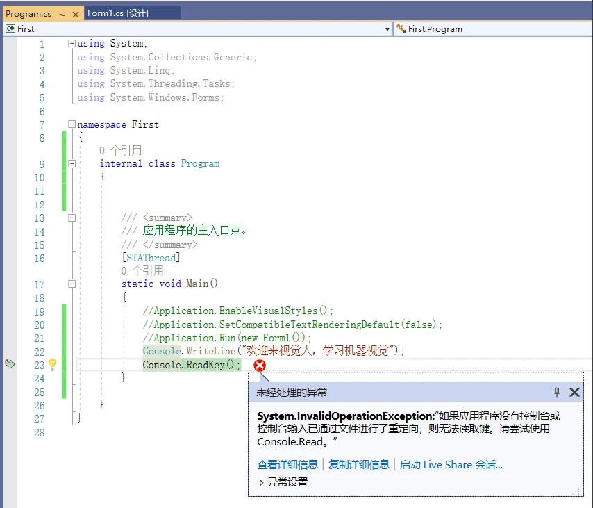 Crash With Unhandled System Invalidoperationexception Cannot Read Keys