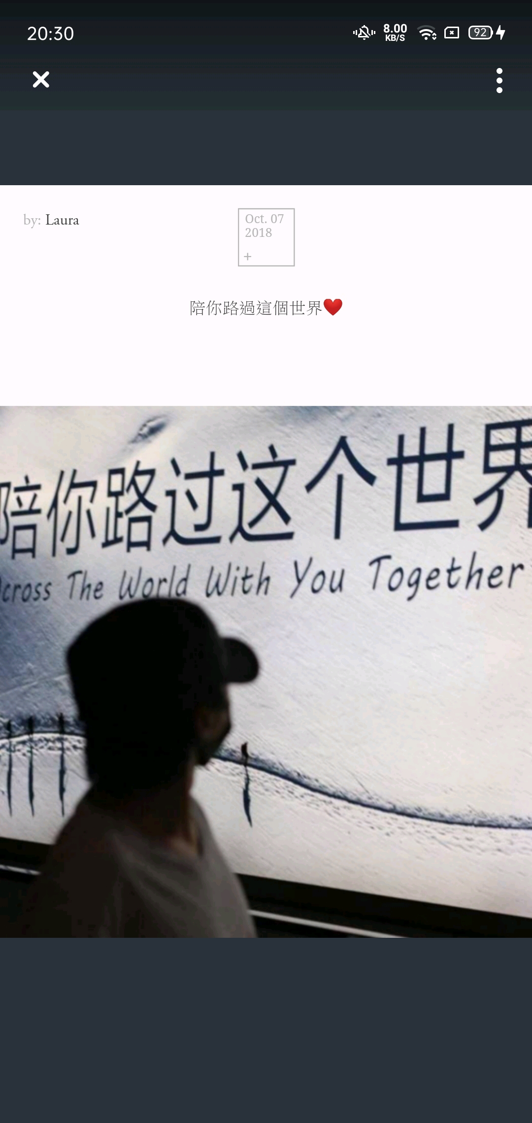 ‎《你是路过我的风 (DJ默涵版) - Single》- 刘钧的专辑 - Apple Music