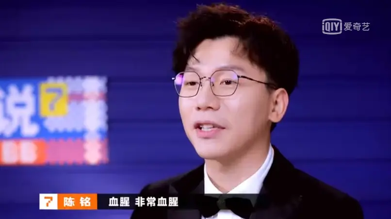 奇葩说第七季系列之颜如晶首战陈铭帮你找到学习犯困的原因