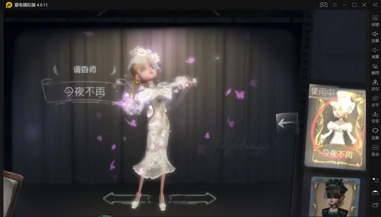 第五人格 最后悔错过的皮肤top10 富江今夜不再榜上有名 哔哩哔哩 第五人格 最后悔错过的皮肤top10 富江今夜不再榜上有名 哔哩哔哩