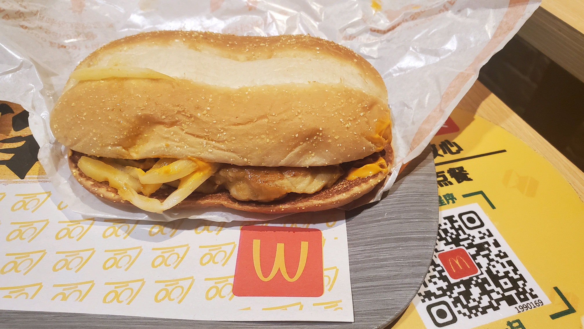 麦当劳桂林酸笋风味板烧鸡腿堡测评