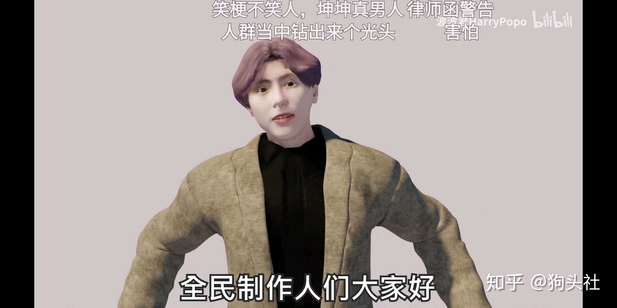 肖战或许不应该被鬼畜