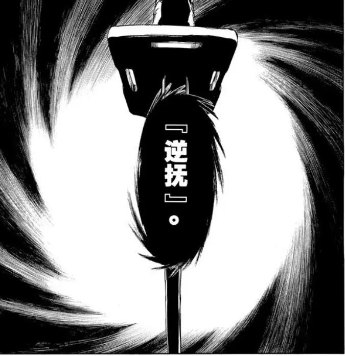 死神 所有斩魄刀始解和卍解以及归刃盘点 6 哔哩哔哩