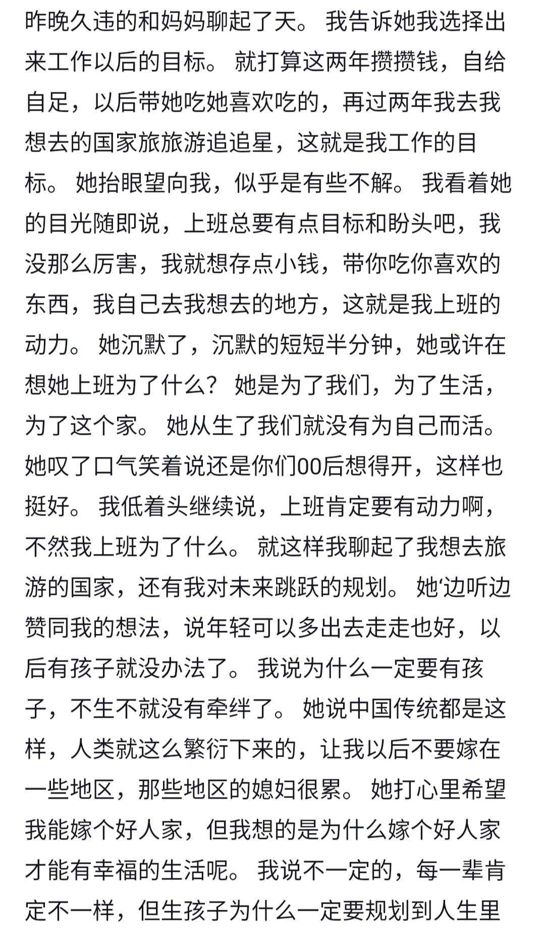 过好自己的生活开心快乐才是最重要的 哔哩哔哩