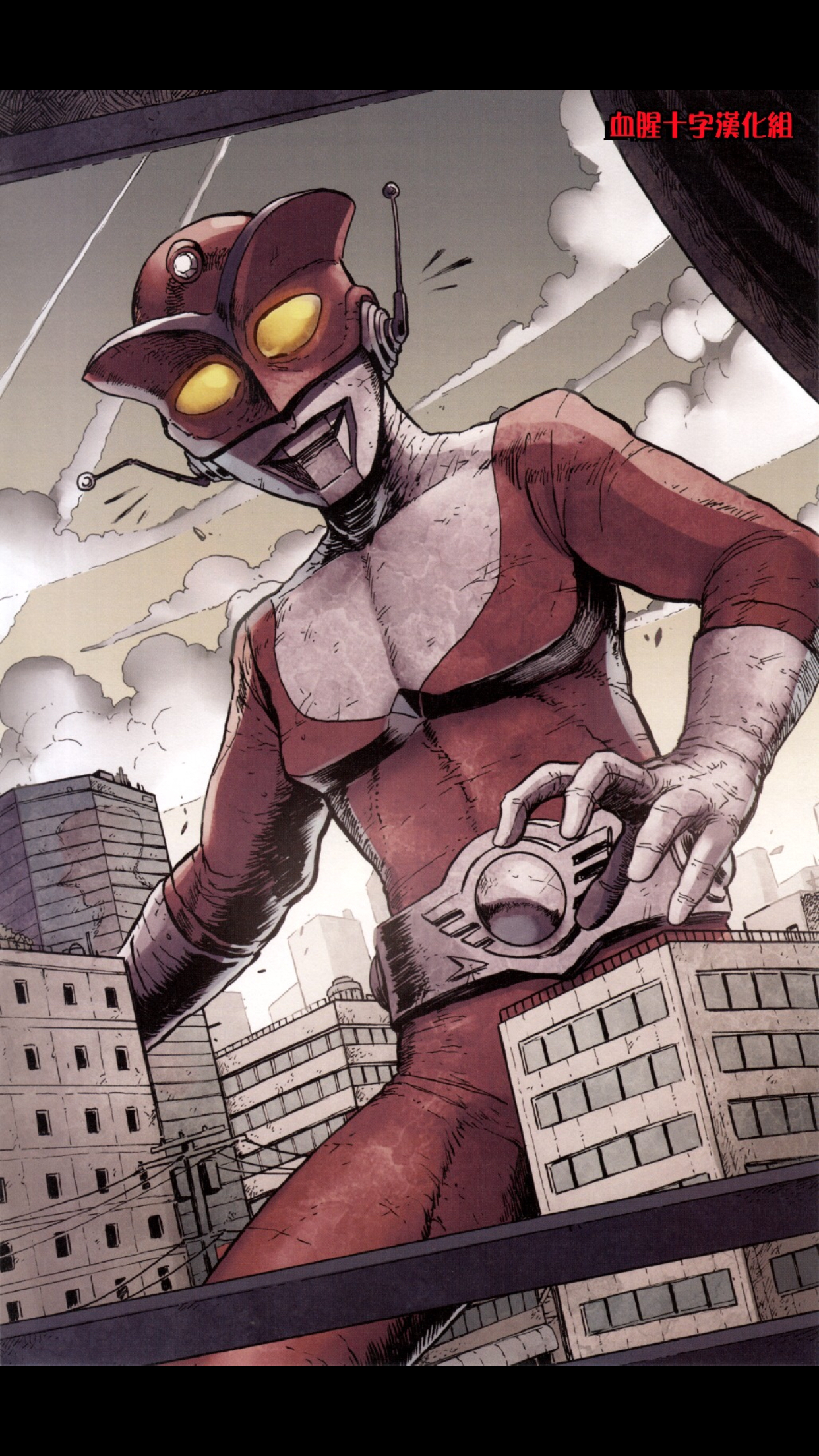 漫画红超人第一部最终话mido