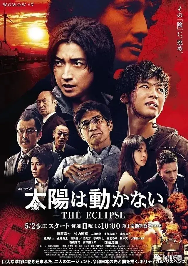 春季日剧的101个看点 50部新剧最全资料 追剧必备 建议收藏 哔哩哔哩