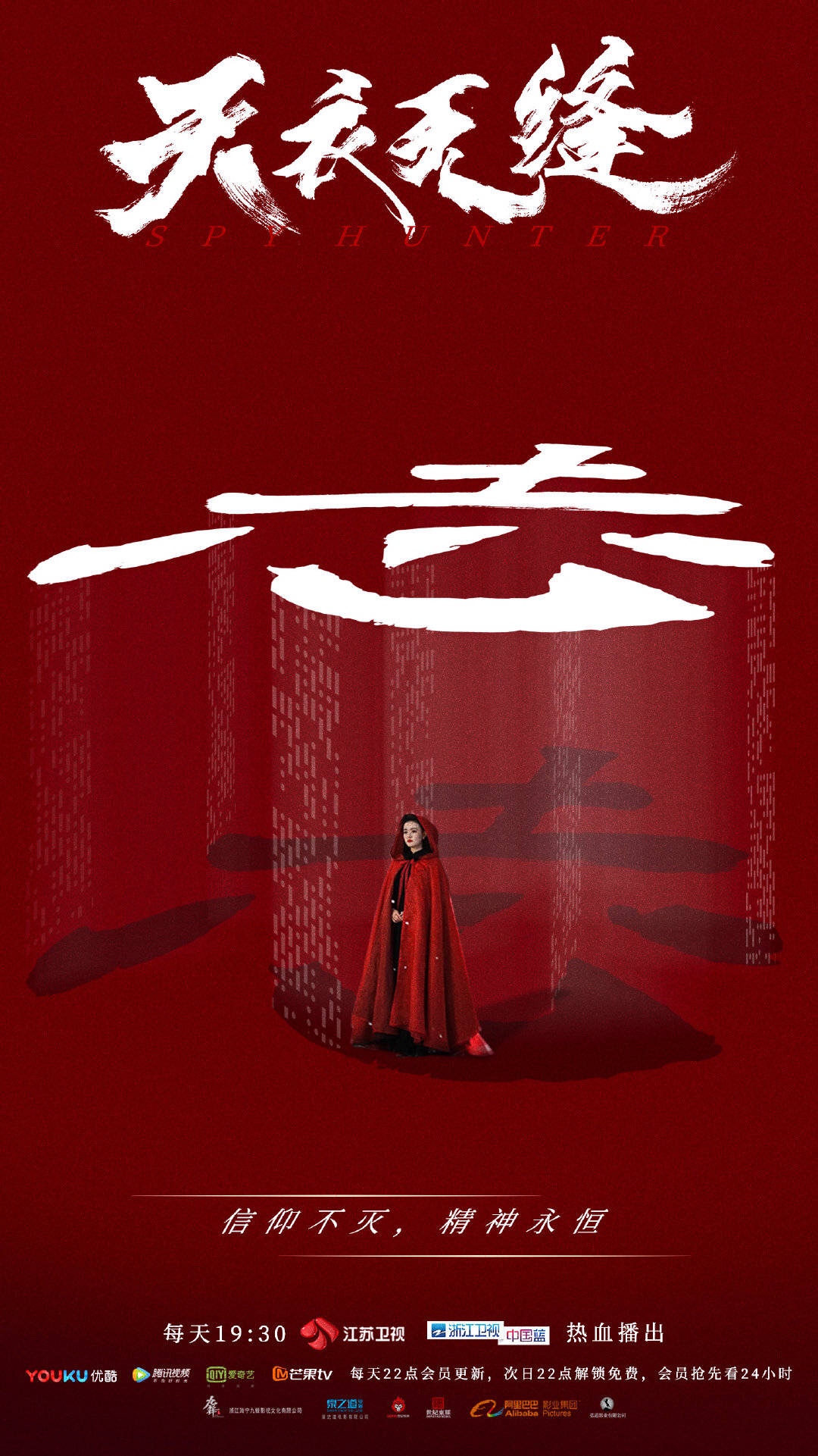 天衣无缝=天衣无缝近义词