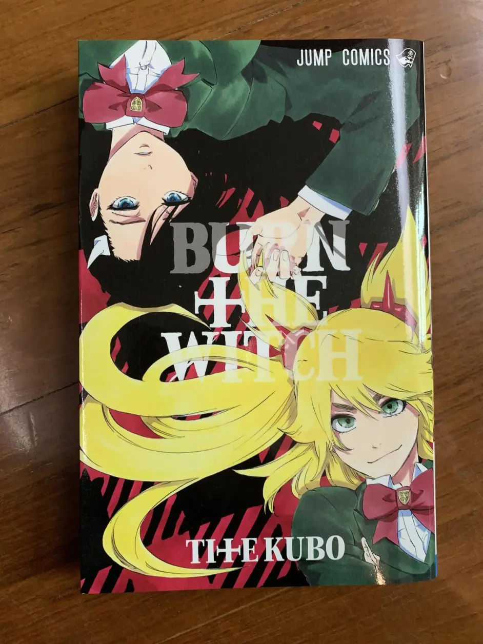 BLEACH　Artbook　JET　久保帯人 BLEACHイラスト集 JET | 久保 帯人 |本 | 通販 | Amazon
