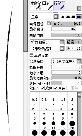 Sai软件科普 萌新入门8大问 关于sai你必须要知道的事儿 哔哩哔哩