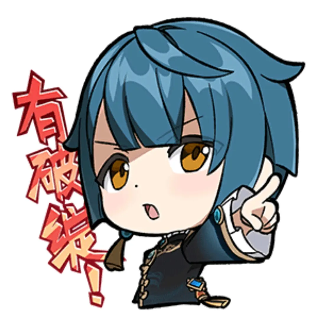 仅自用哦~无水印卡哇伊~原神表情包仅自用