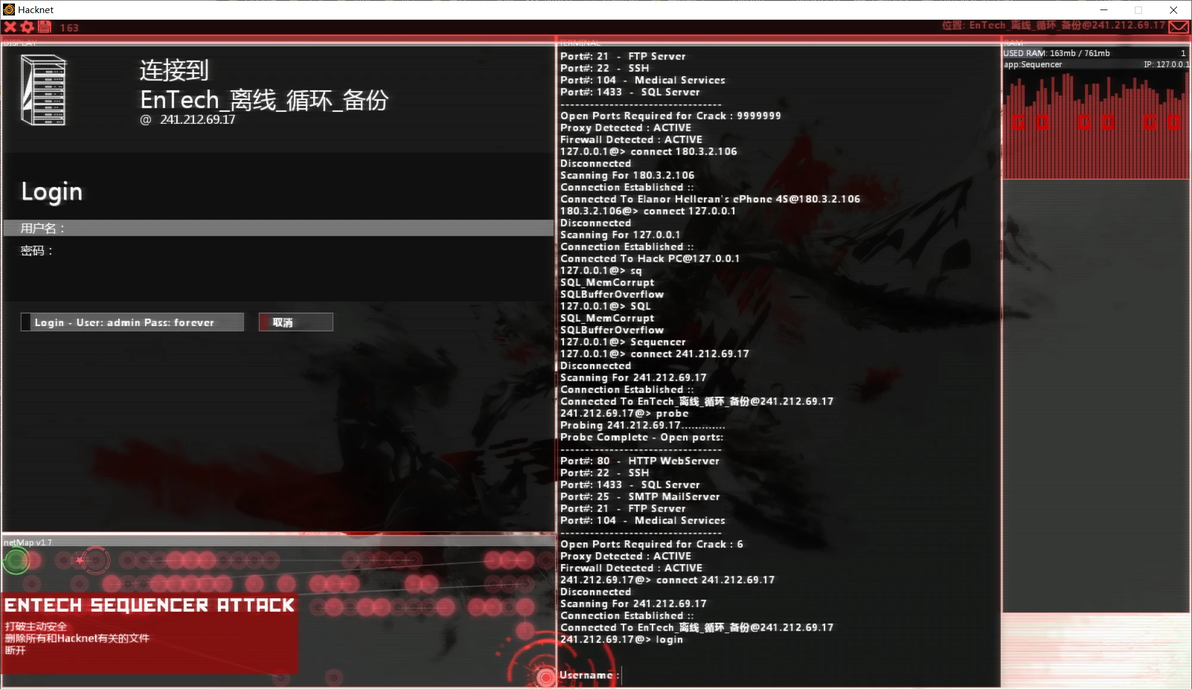 【Hacknet】关于此游戏一些作弊方法 - 哔哩哔哩