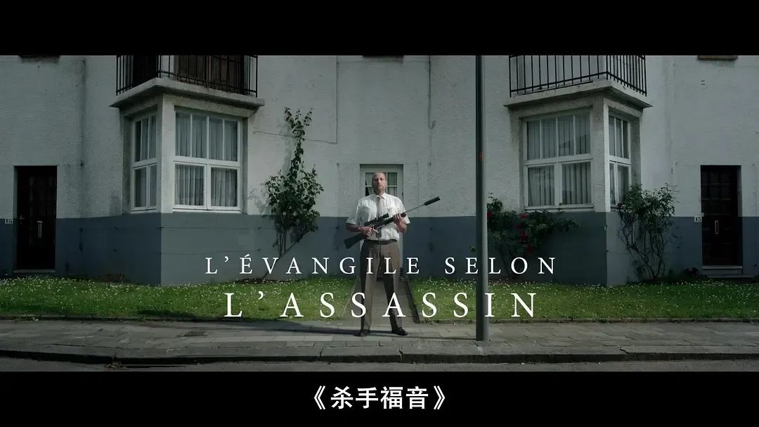 图片[17]-强烈推荐，这脑洞大开的喜剧片太搞了《超新约全书》-68影视