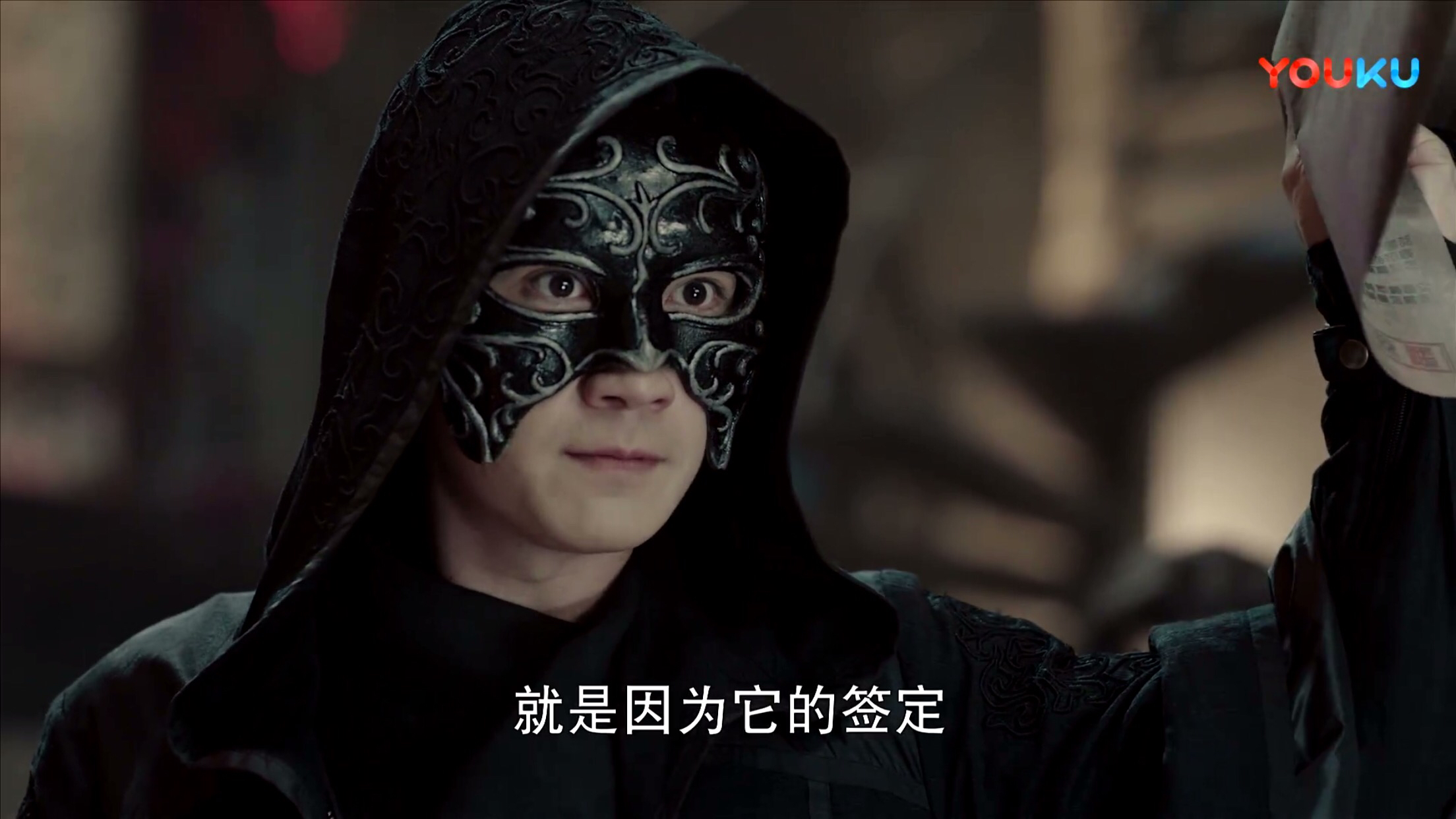 假扮黑袍使的夜尊:眼里的邪恶与贪婪