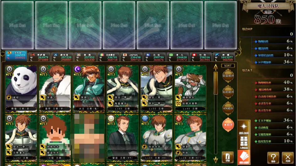 Rance系列通关感想 下篇 哔哩哔哩