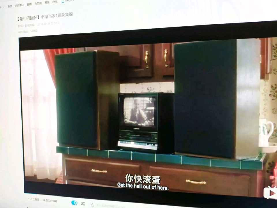 楚轩楚大校开心的装个b啦~快二十年前看过的电影(推眼镜)还算是记忆犹