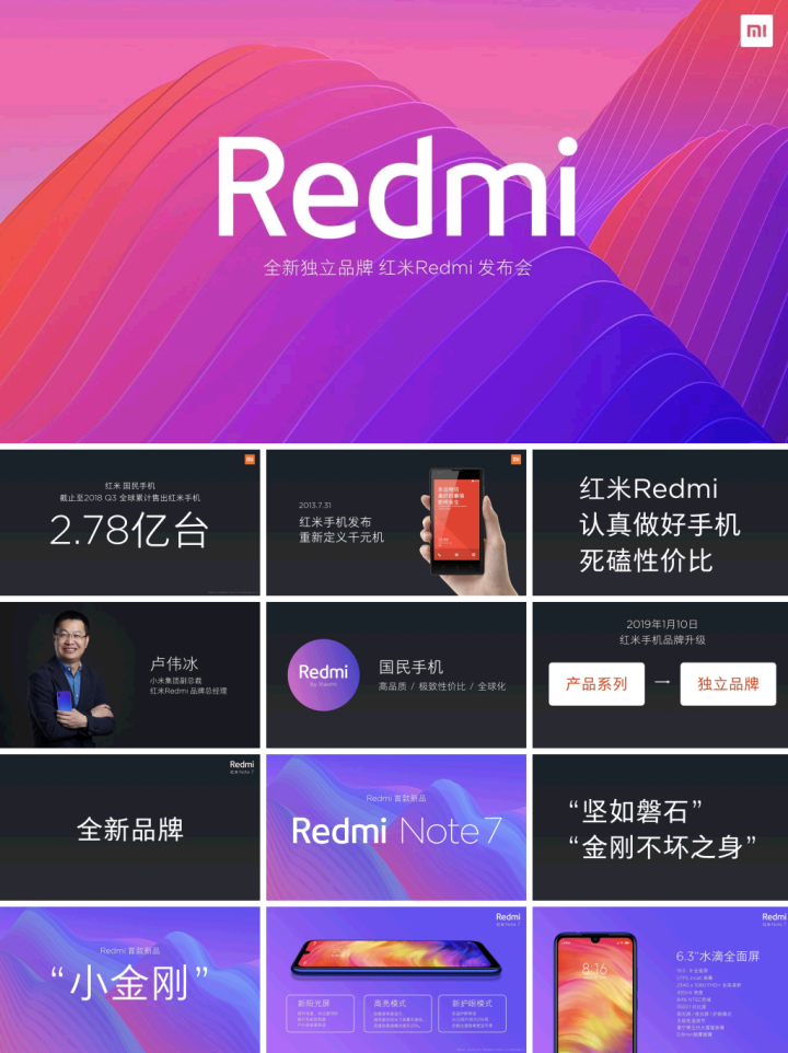 当辣妹来敲门电影免费观看技术应用示意图