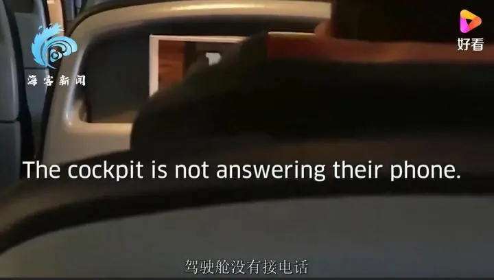 911遇难者们最后一通电话你对此有什么想说 哔哩哔哩