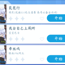 【钢琴块】智乃钢琴块znmod 21.11.16更新发布